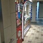 User's review image for 八天堂 ekimo梅田店