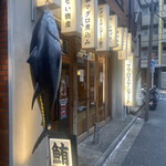 用戶對於マグロスタンダード的評論圖