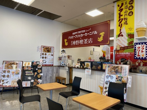 用户对于ハッピーフリッターカーニバル的评论高清图