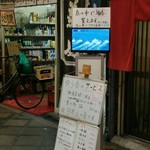 用戶對於和風カラオケ ゆう香的評論圖