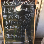 User's review image for デザート倶楽部