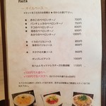 用户对于カフェ ナトゥーラ的评论图