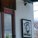 用户对于とうふ家 豆てっぽう 工場的评论图