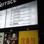 User's review image for マクドナルド 秋葉原昭和通り店