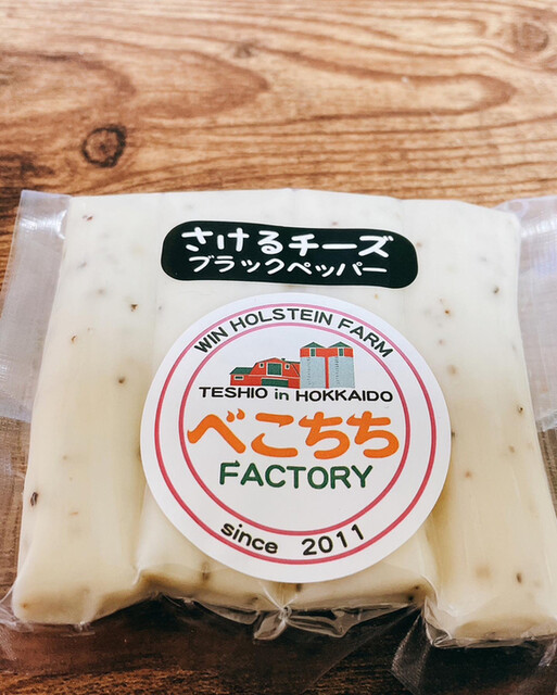 用户对于べこちちファクトリー的评论高清图