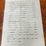 用戶對於丸子飯店的評論圖