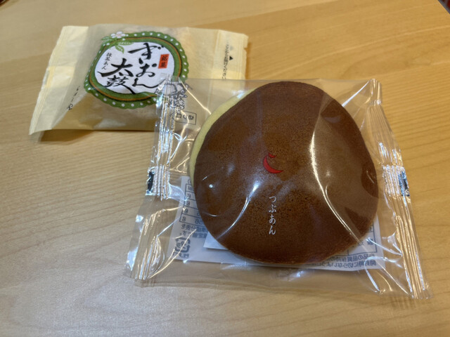 用戶對於湖月堂 門司港店的評論高清圖