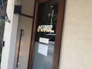 User's review image for うどんとお酒 おとなりさん。