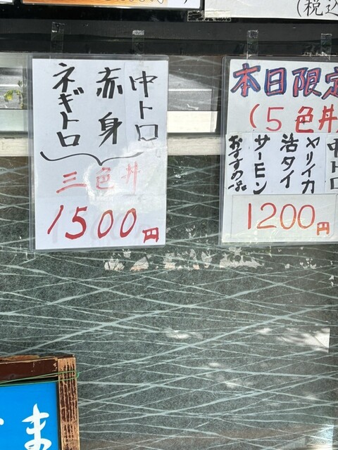 User's recommendation image for 八丁堀 鮨 たじま