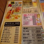 用戶對於桂園的評論圖