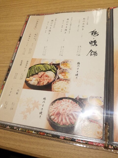 用戶對於八起庵 池袋東武百貨店的評論高清圖