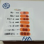 用户对于ととカフェ的评论图