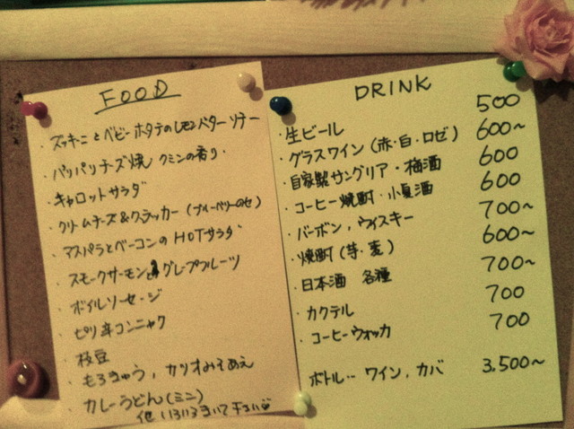 用户对于ママ・トルティ的评论高清图