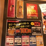 用戶對於居酒屋一休 新宿歌舞伎町店的評論圖