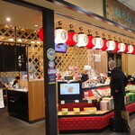 用户对于ぎをん為治郎 八条口店的评论图