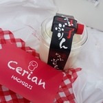 用户对于セリアン洋菓子店的评论图