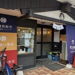 User's review image for まるチョク