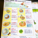 User's review image for パクチー丸太町
