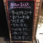 用戶對於炭屋五兵衛 千鳥町店的評論圖
