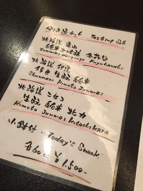 用戶對於鉄板焼き こころ的評論高清圖