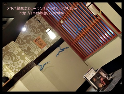 用戶對於酉一途 西新宿店的評論圖