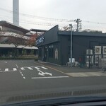 用戶對於倉式珈琲店 三鷹東八店的評論圖