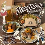 用戶對於虎兎的評論圖