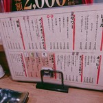 User's review image for 元祖やきとり 串八珍 十条店