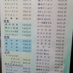 用户对于いけだ食事処的评论图