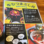 User's review image for めっちゃAbuRu yan