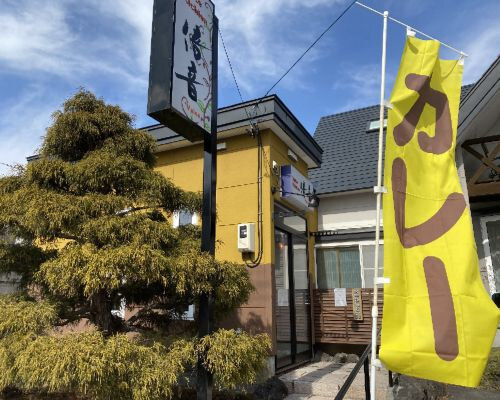 用户对于スパイスキッチン 倍音的评论图