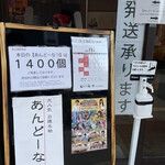 用戶對於菓匠庵 白穂 若江岩田本店的評論圖