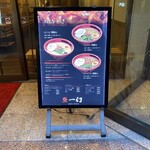 User's review image for えびそば 一幻 新宿店