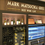 用户对于Mark Matsuoka Grill 札幌的评论图