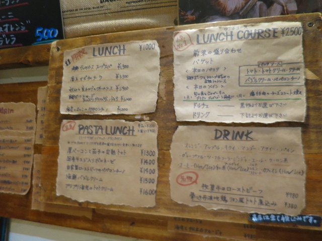 用户对于アメイロビストロアルル的评论图