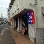 用户对于近藤豆腐店的评论图