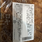 用户对于京都祇園ボロニヤ的评论图