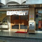 用户对于とんき的评论图