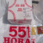 用戶對於551蓬莱 JR大阪駅御堂筋口店的評論圖