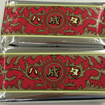 用戶對於六花亭 西友宮の沢店的評論圖