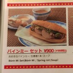 User's review image for パクチー丸太町
