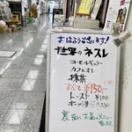 User's review image for 養生庵