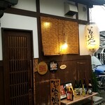 用户对于いちげんや的评论图