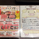 用戶對於しゃぶ葉 キュープラザ心斎橋店的評論圖
