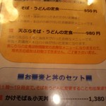 用户对于三條尾張屋的评论图