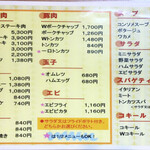 User's review image for 洋食の店とん助