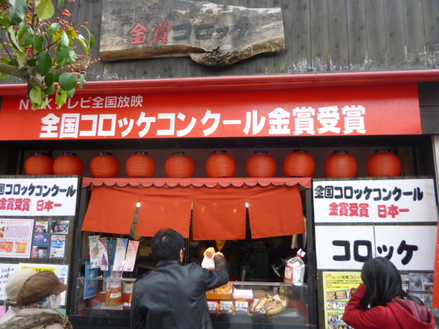 用戶對於あじ華的評論圖