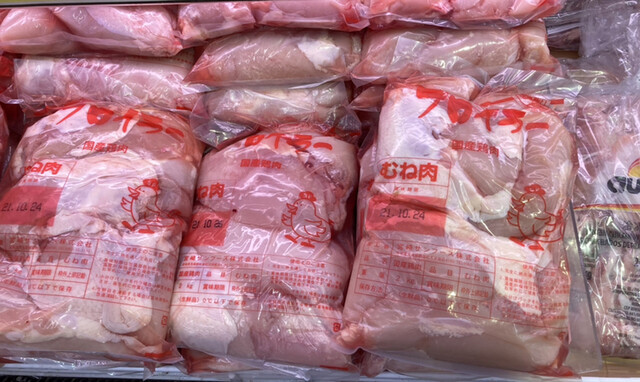 用戶對於肉のハナマサ 中野店的評論高清圖
