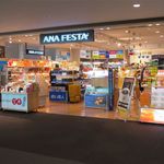 用戶對於ANA FESTA 7番ゲート店的評論圖