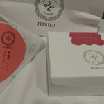 User's review image for 四季菓子の店 HIBIKA